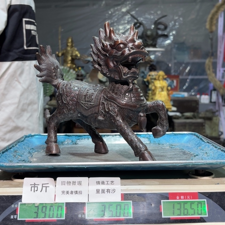 344 铜器物品理性消费