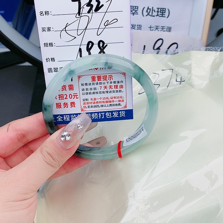 翡翠缅甸翡翠处理198/条T32