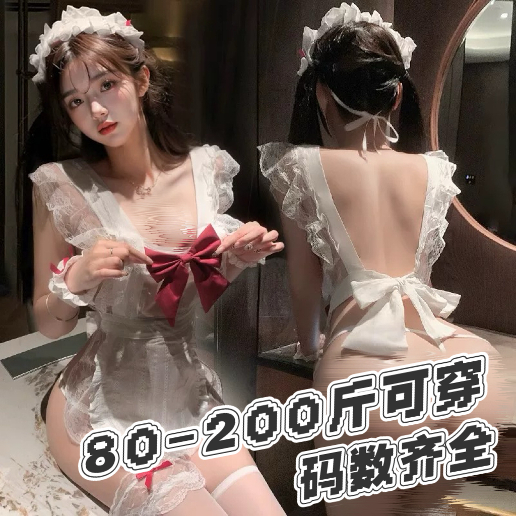 【大码定制】80-200斤性感纯欲可爱蝴蝶结蕾丝套装