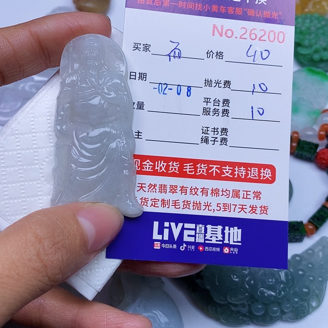 定制翡翠未镶嵌而*