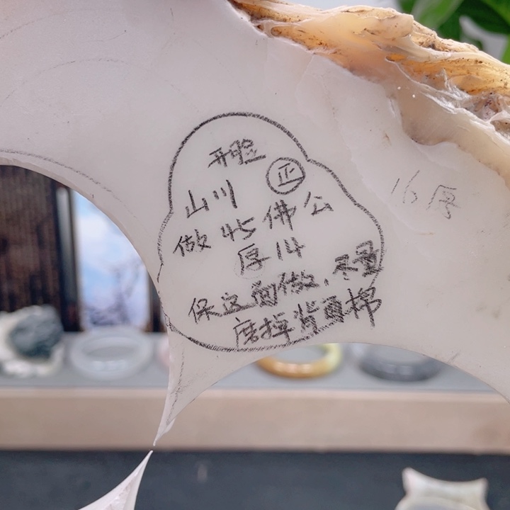 ****川和田玉未镶嵌颈饰定制