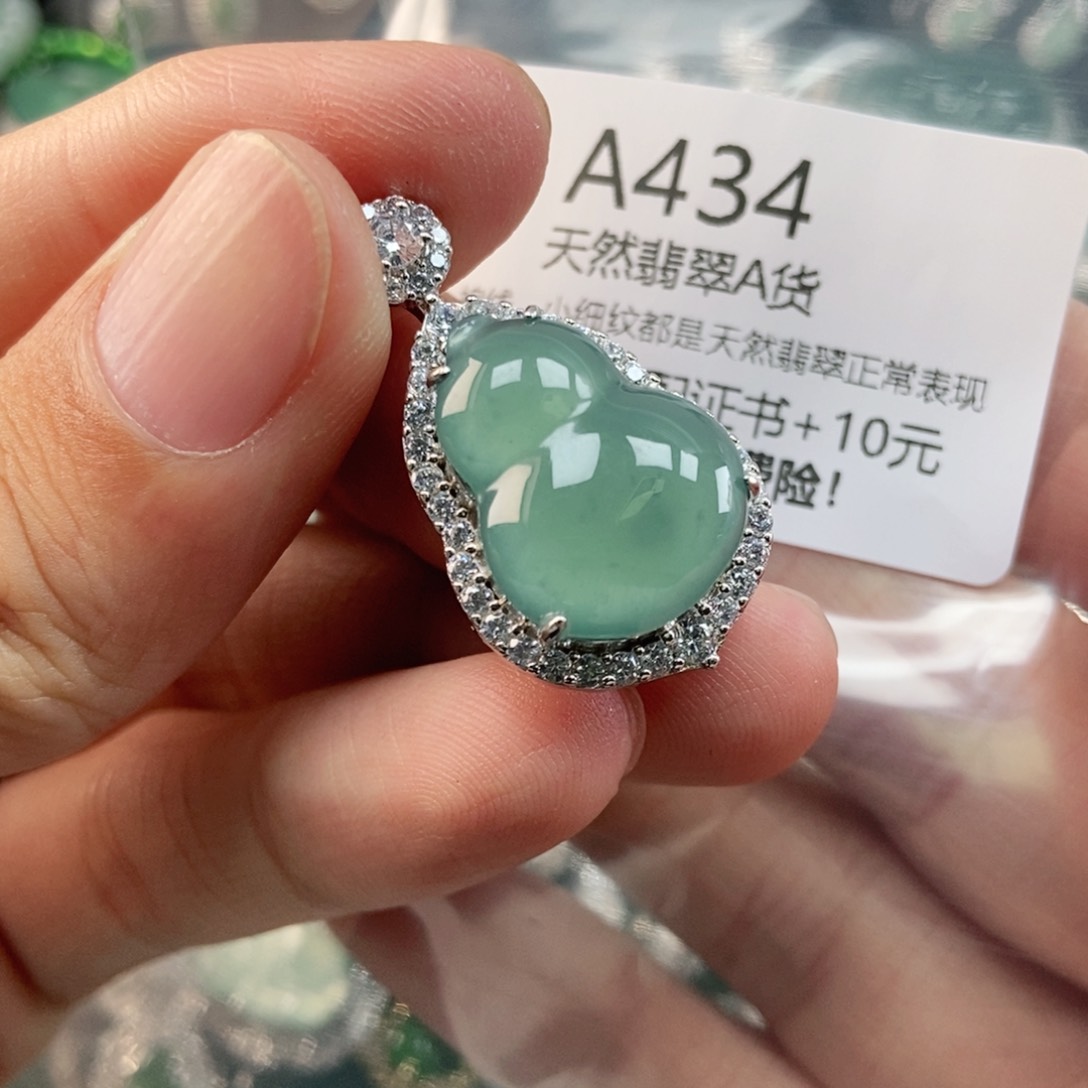 【闪购商品】翡翠未镶嵌吊坠(不含链)