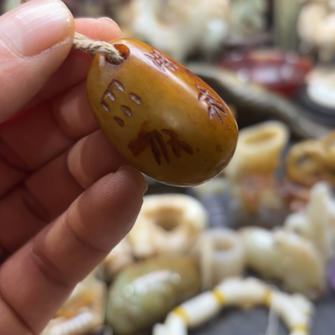 和田玉（糖玉）未镶嵌挂件