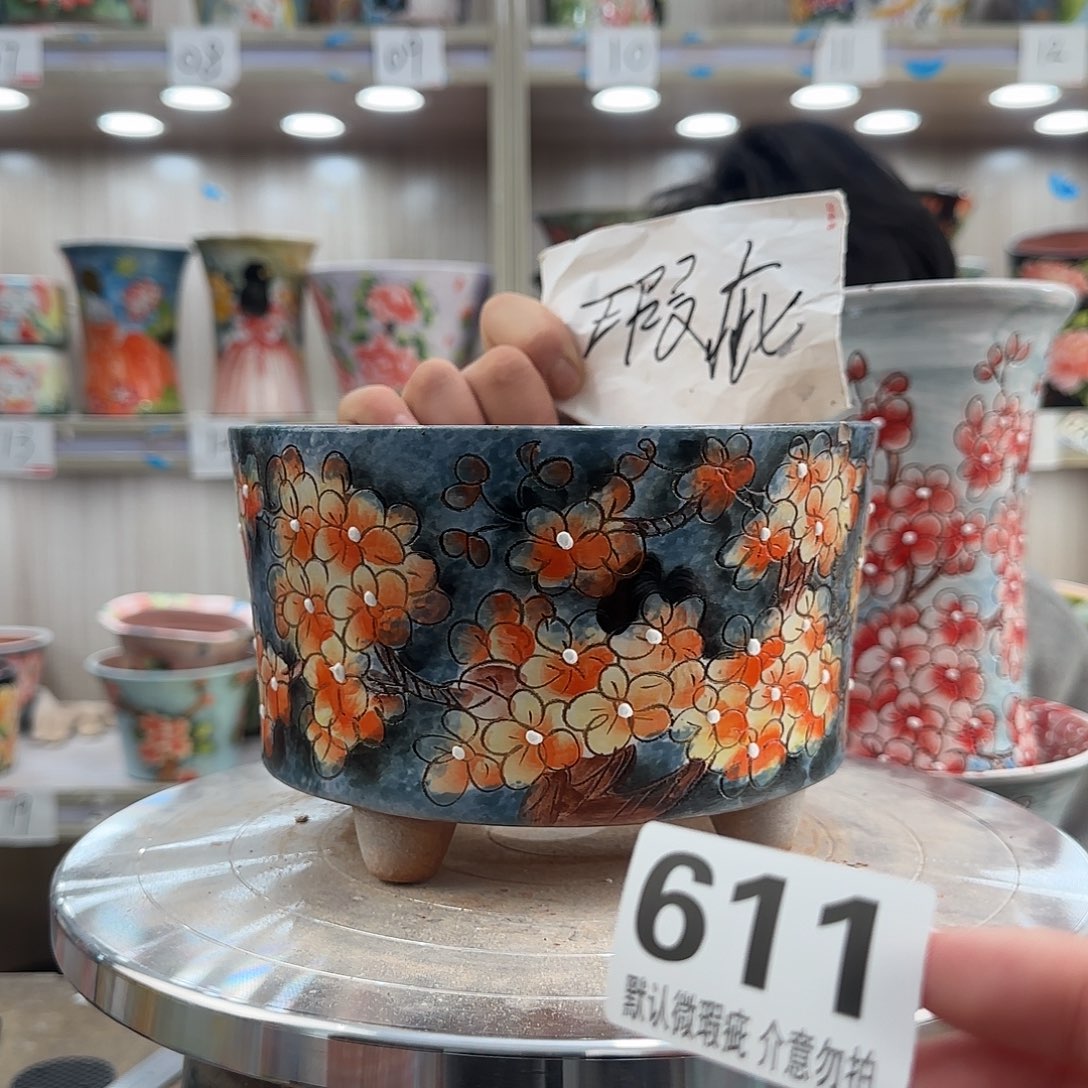 陶其他瑕疵瑕疵611