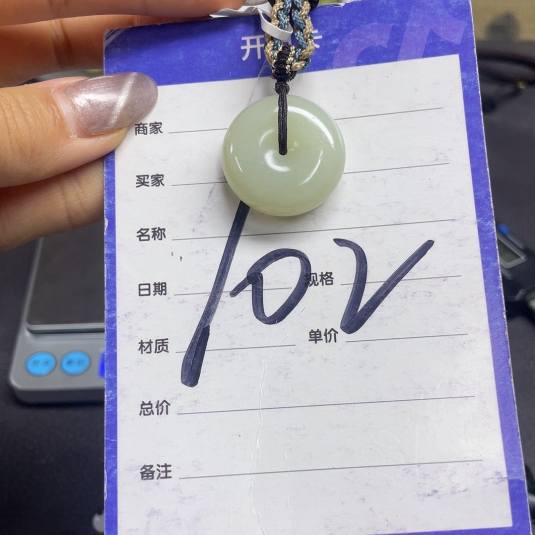 颈饰未镶嵌和田玉