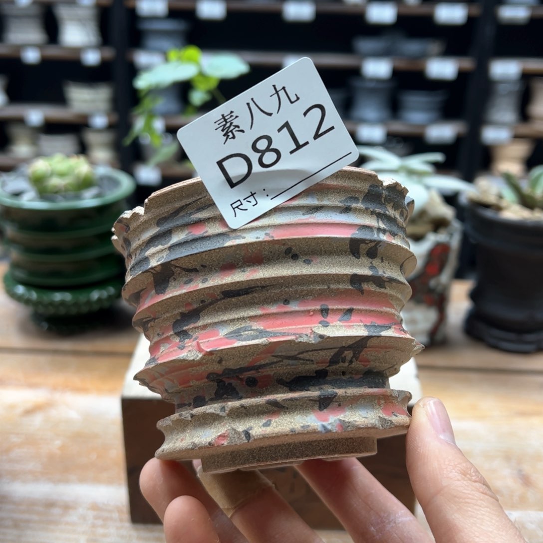 素八九陶瓷内口9高7.5