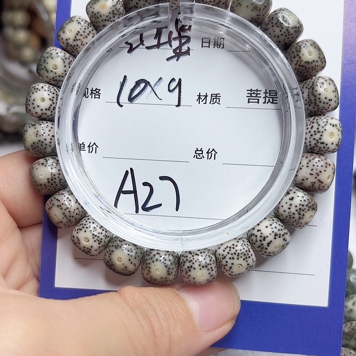 星月菩提吊坠星月