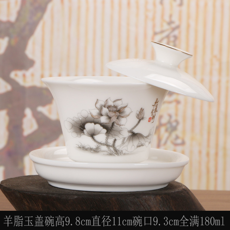 德化白瓷茶碗180ml羊脂玉瓷纯白泡茶碗大号陶瓷带盖描金三才盖碗