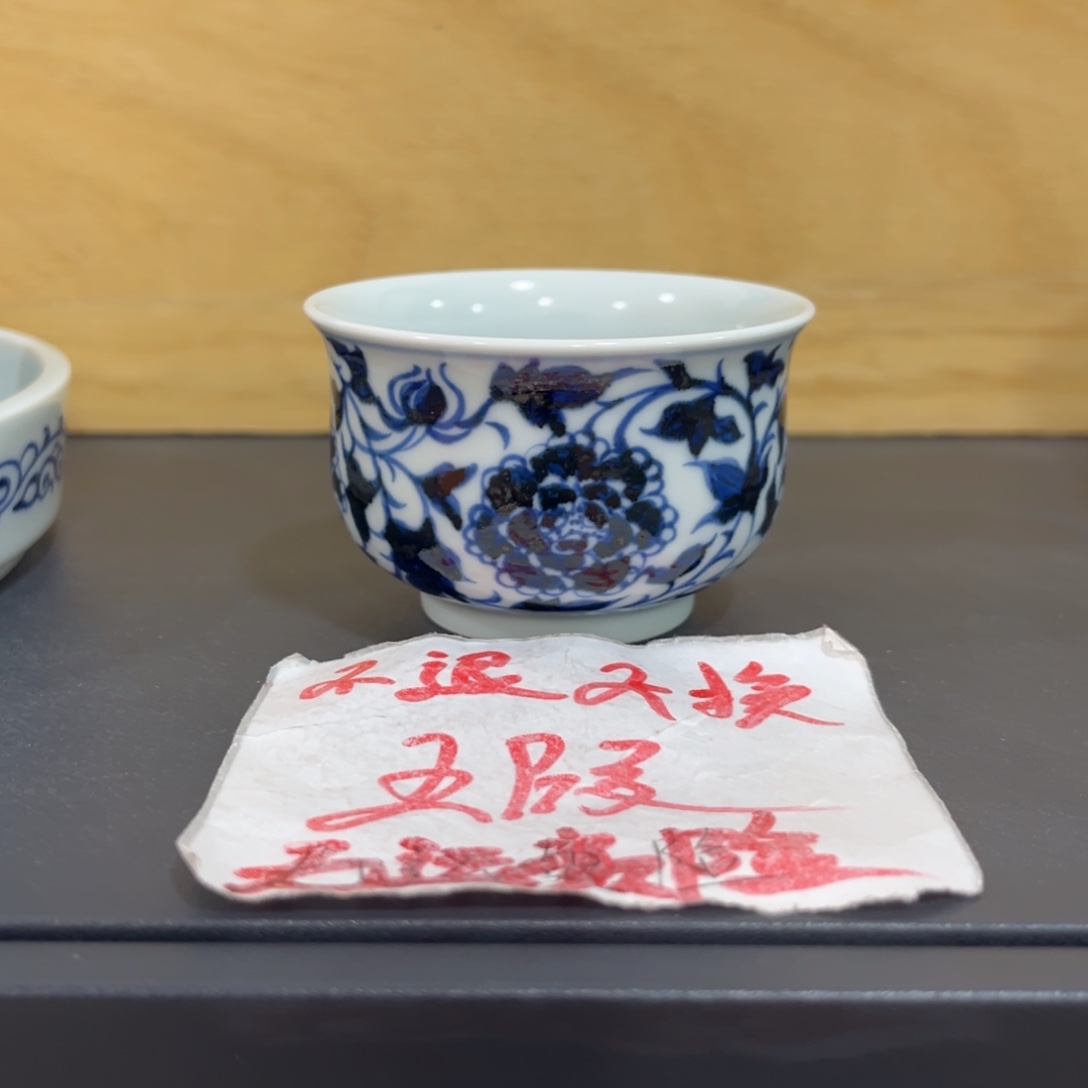 手绘仿元牡丹炉式杯