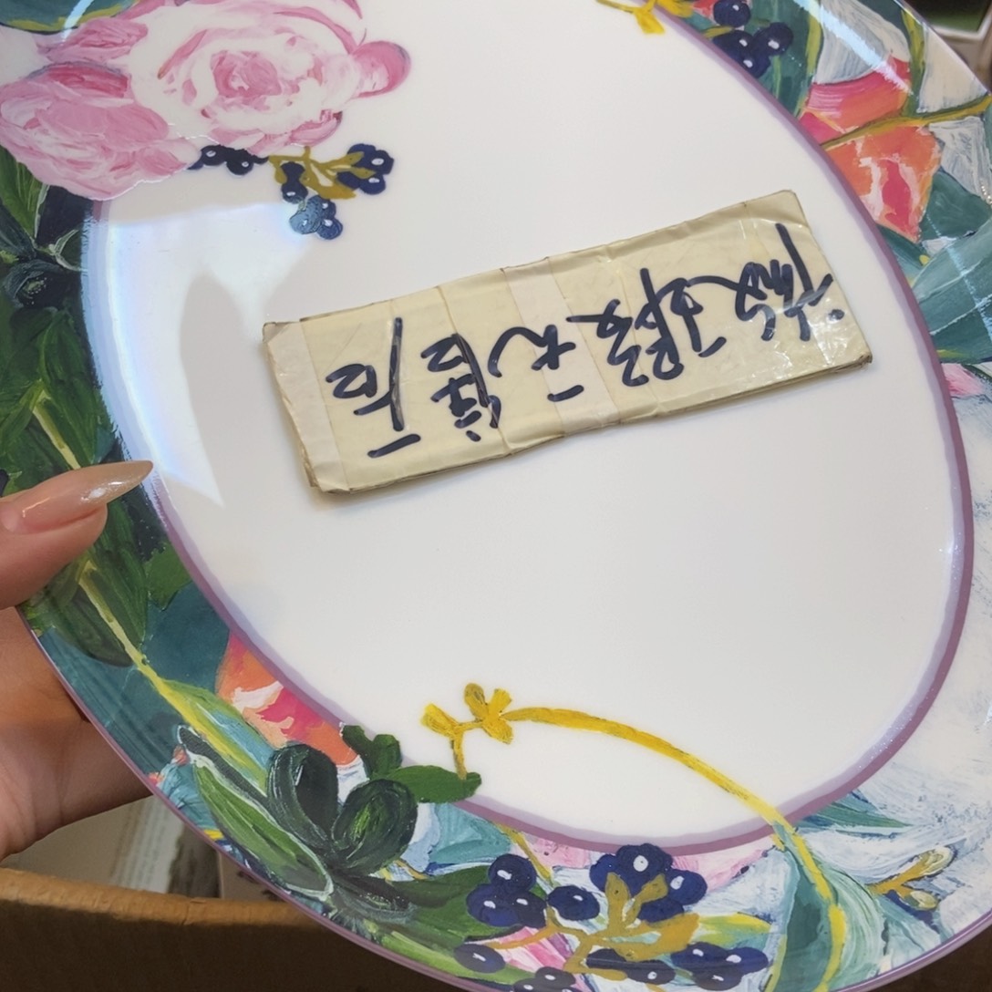 瓷两单包邮…………………… 
