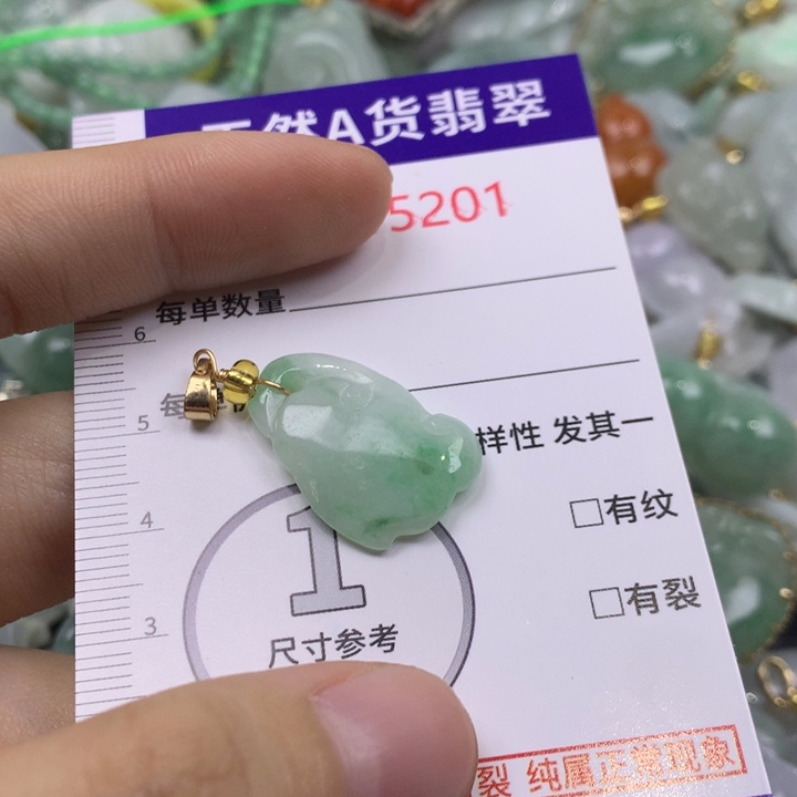 翡翠未镶嵌吊坠(不含链)