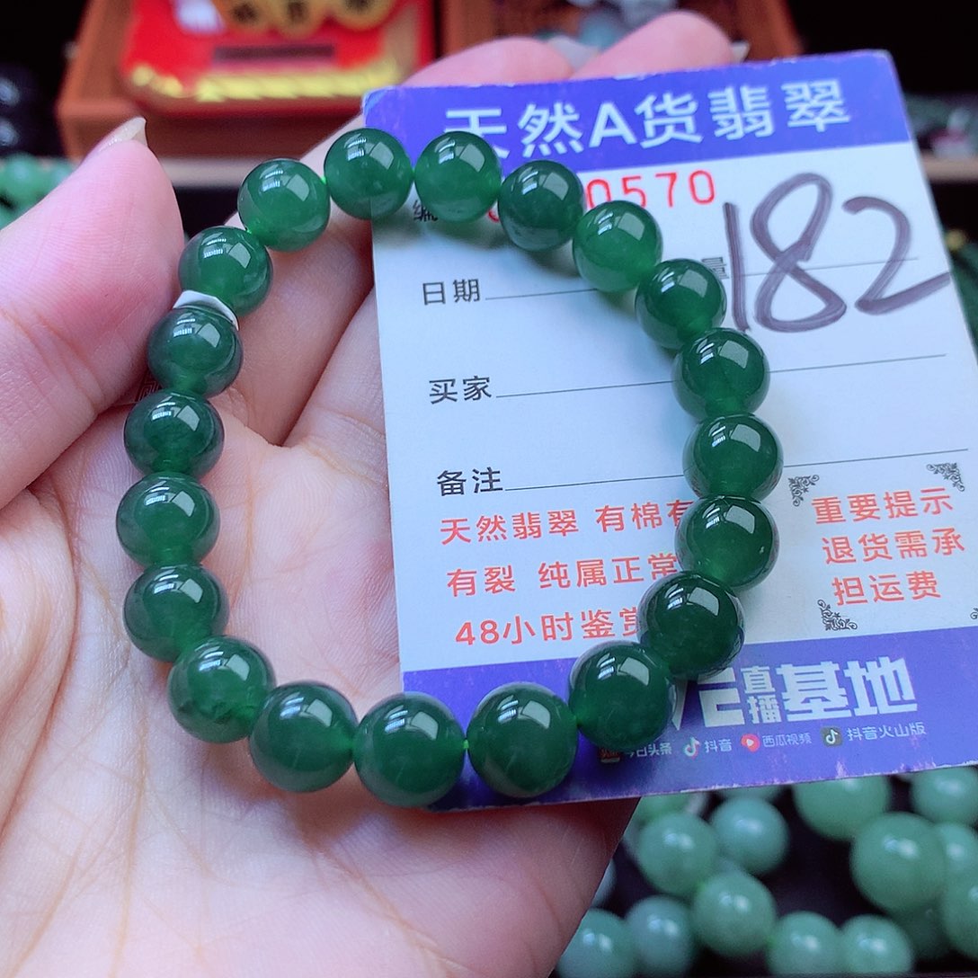 毛衣链未镶嵌翡翠9➕