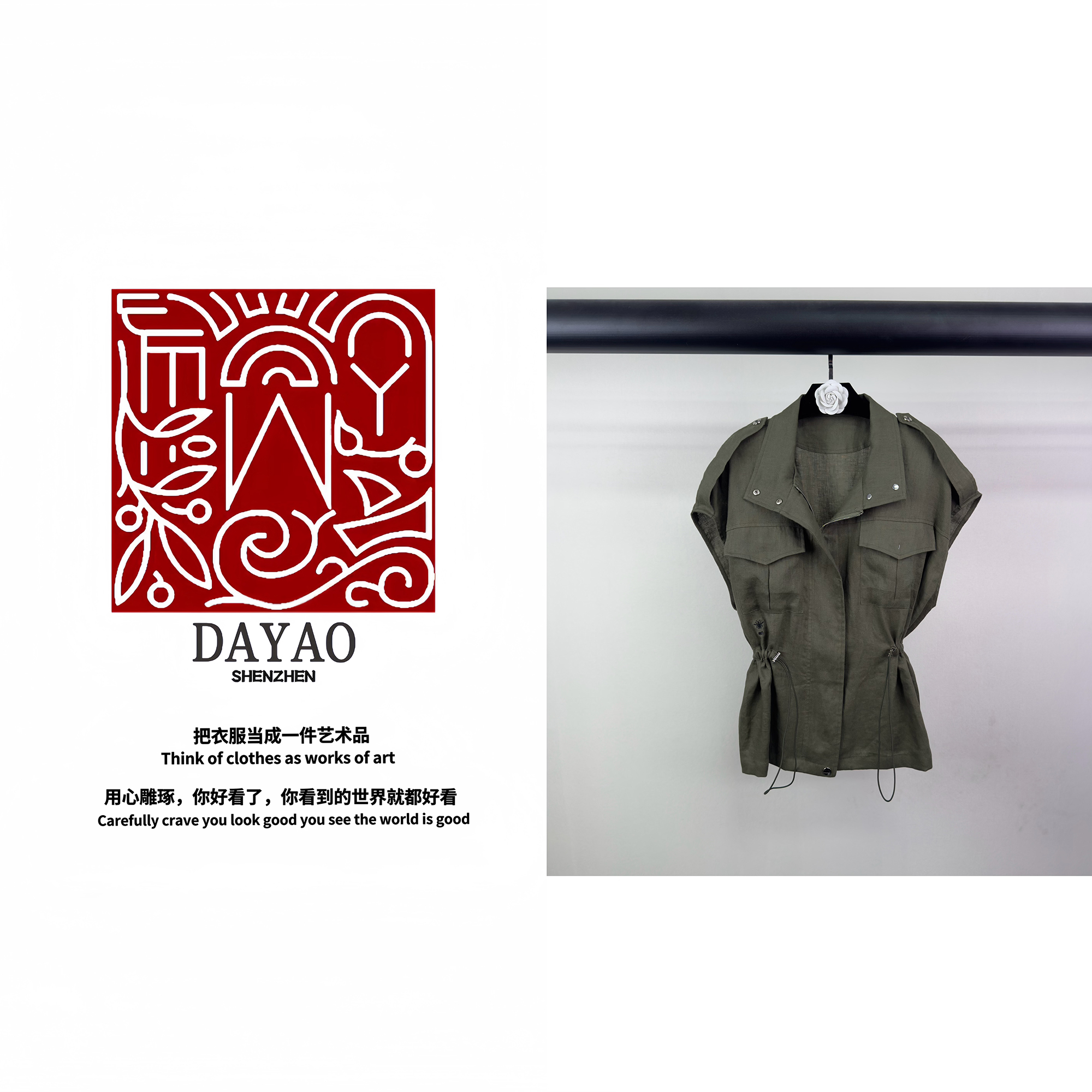 「DAYAO」名媛高级感设计感抽绳收腰连衣裙轻奢高端女装WY245135