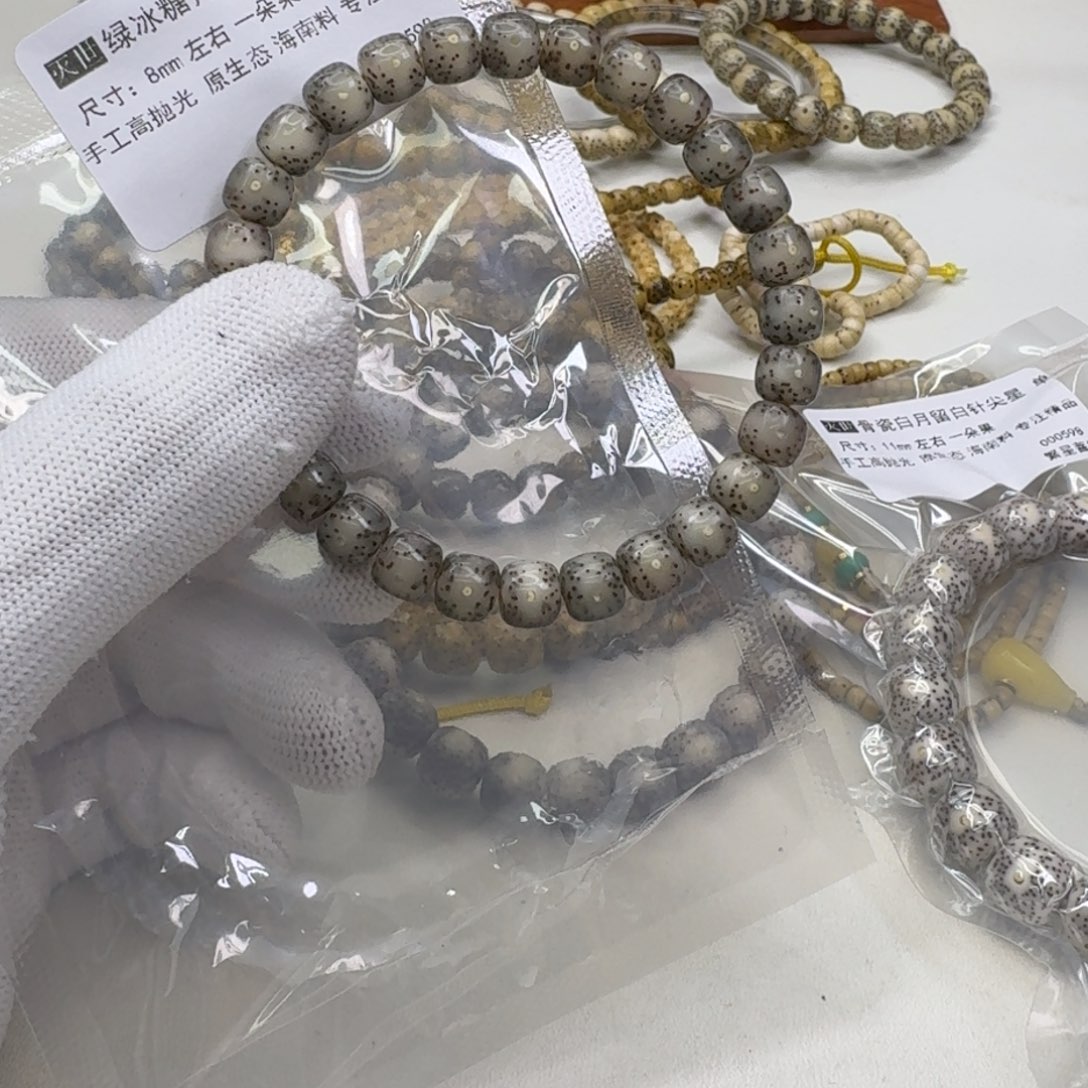 星月菩提手串15灭世绿冰糖月留白8左右桶单圈