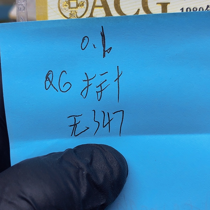 一张送.1标十尾号