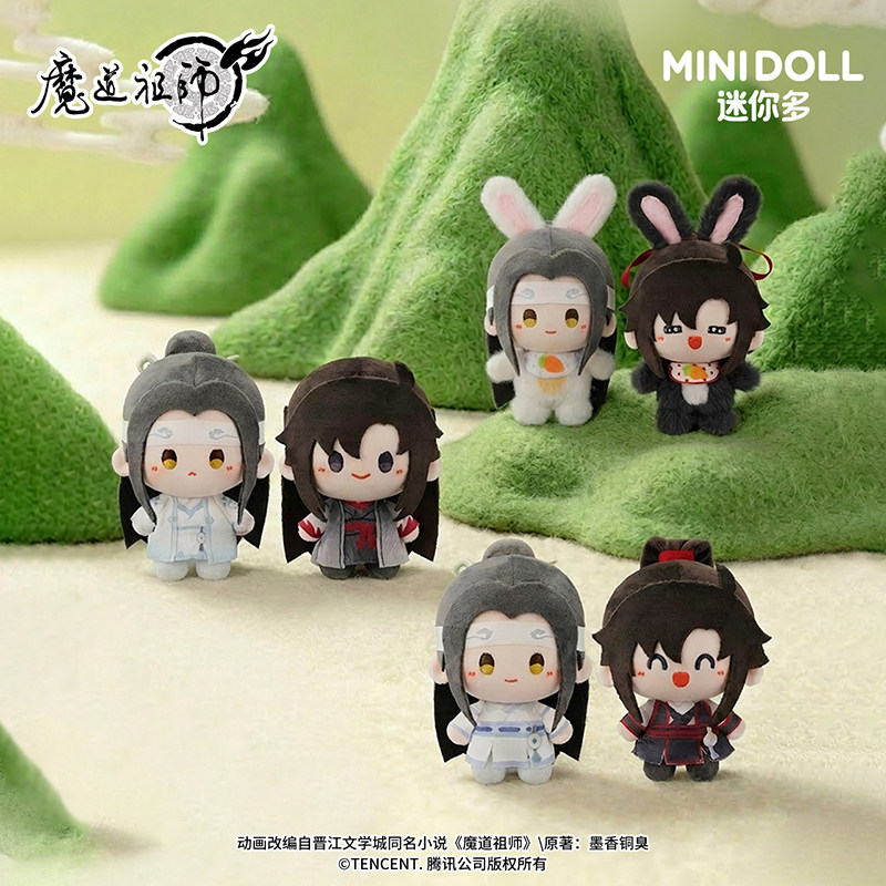 MINIDOLL魔道祖师动画云深忆梦mini豆丁毛绒挂件盲盒官方正版周边