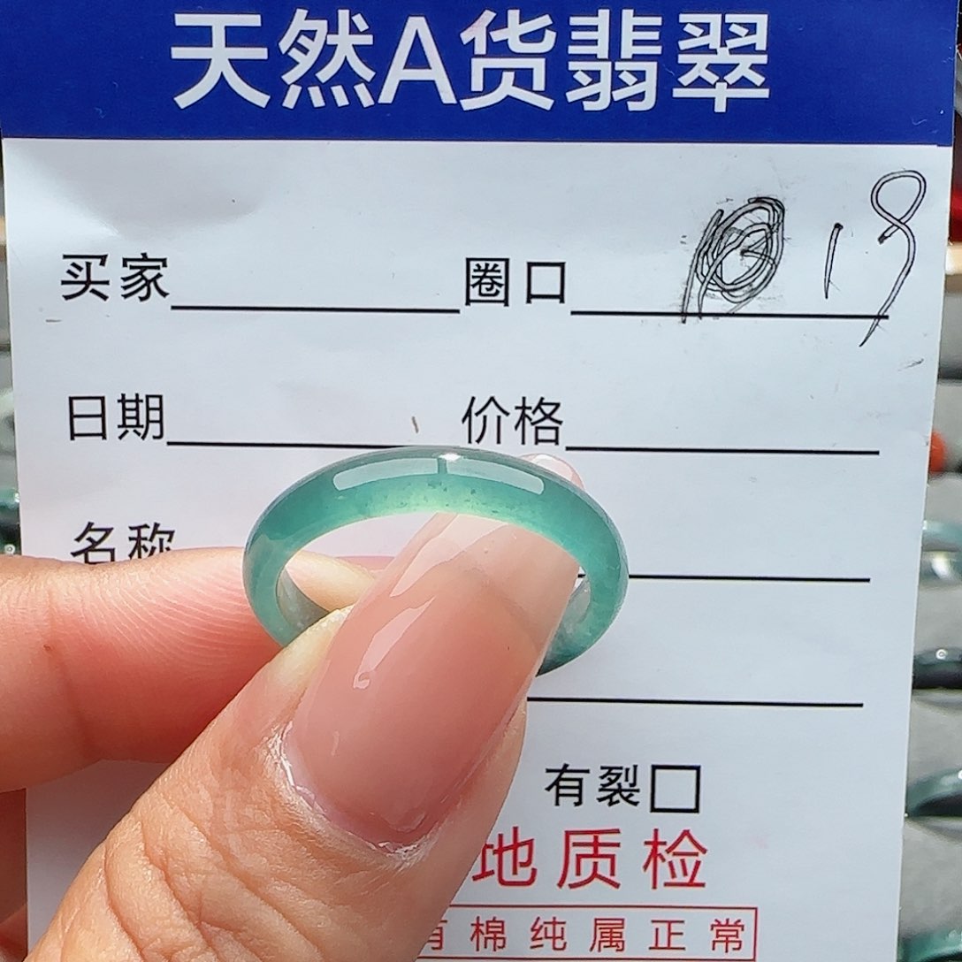 翡翠戒指未镶嵌戒指