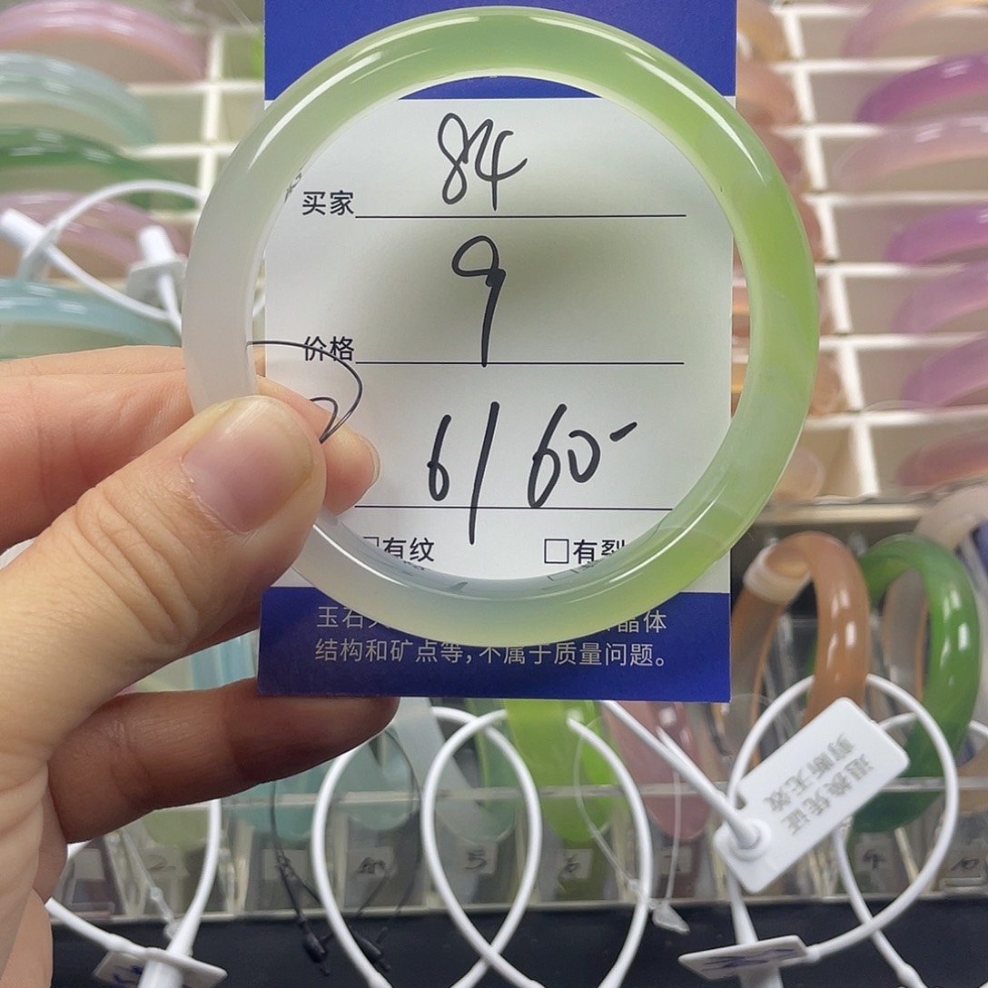 手镯玛瑙/玉髓未镶嵌