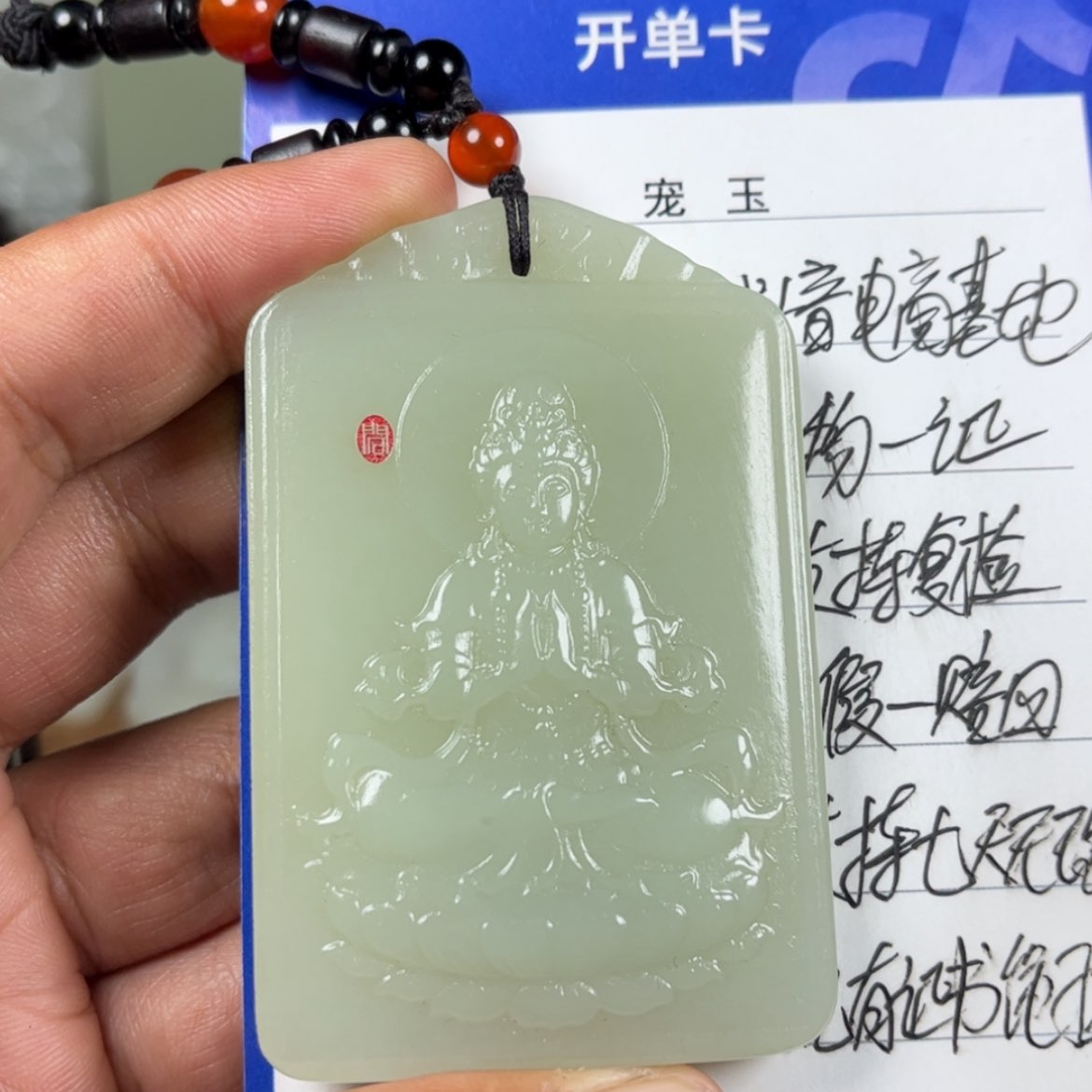 【闪购商品】和田玉挂件未镶嵌