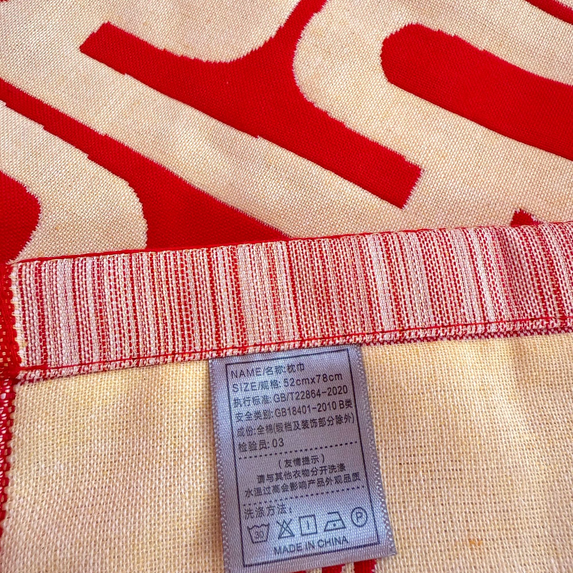 婚庆结婚用品纯棉大红色红色全棉枕巾双面四层款喜庆情侣枕巾