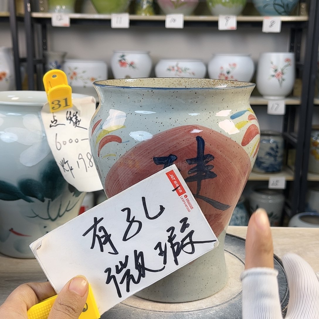 罐1xc景德镇陶瓷花盆