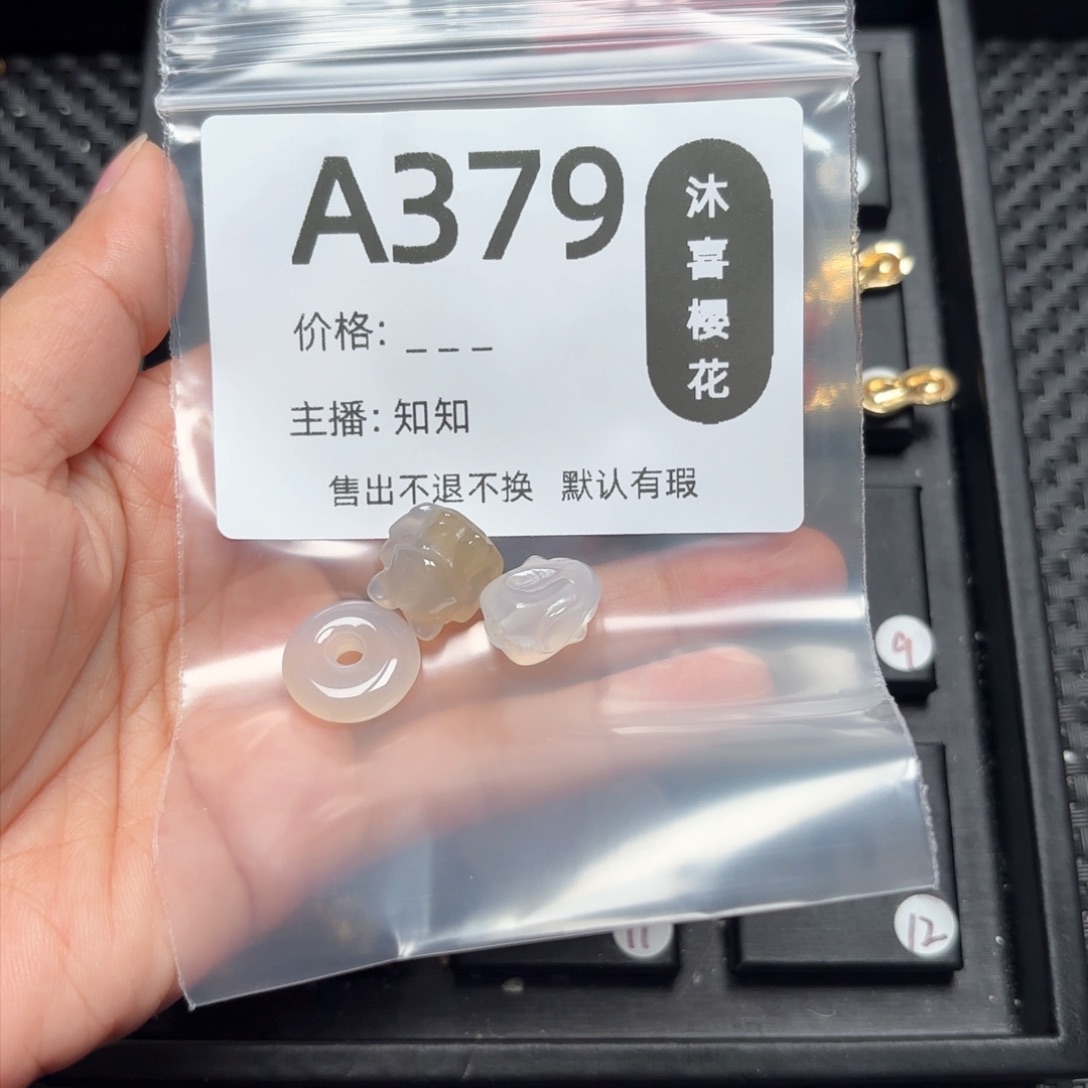 玛瑙/玉髓颈饰未镶嵌X****^