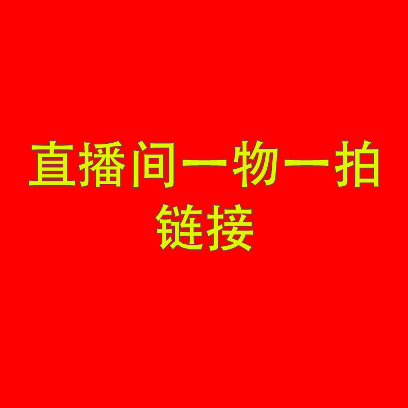 【一物一拍】原盆原土发货 发货苗情以直播间为主