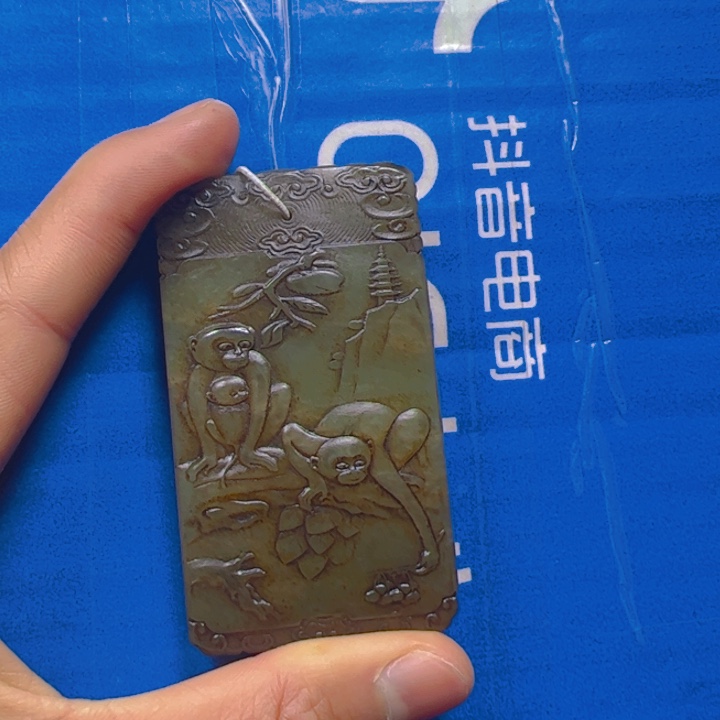 和田玉挂件未镶嵌