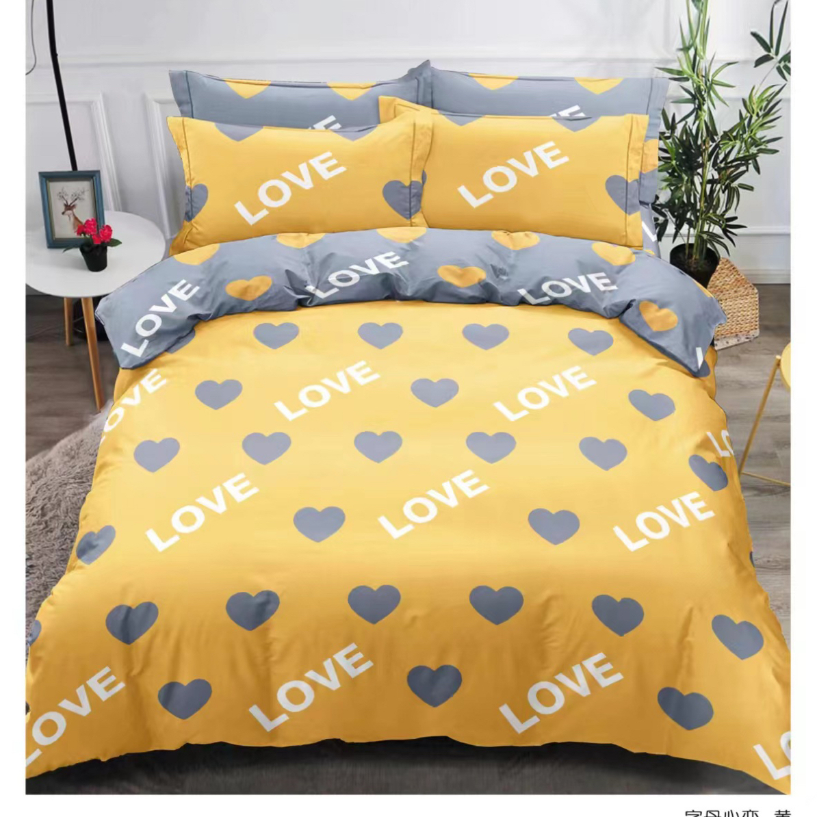 四季款双人碳素磨绒床单2.25*2.3（-+5cm）【爱心love-黄】柔软细腻