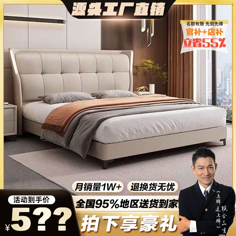 皮质双人轻奢意式极简皮艺主卧大床简约轻奢家用主卧室FA2-128-8#
