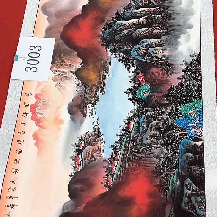 国画新年快乐新号加油