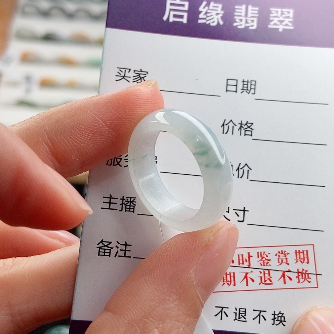 翡翠未镶嵌戒指圈口16