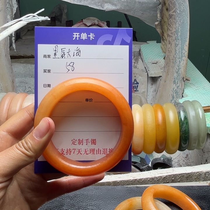 星***海石英质玉（金丝玉）未镶嵌手镯定制手镯