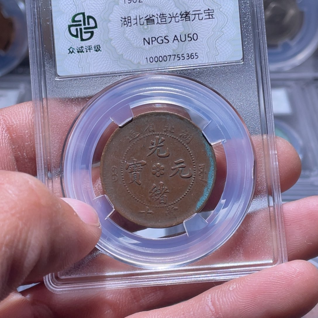 金属江南收藏江南柴5356