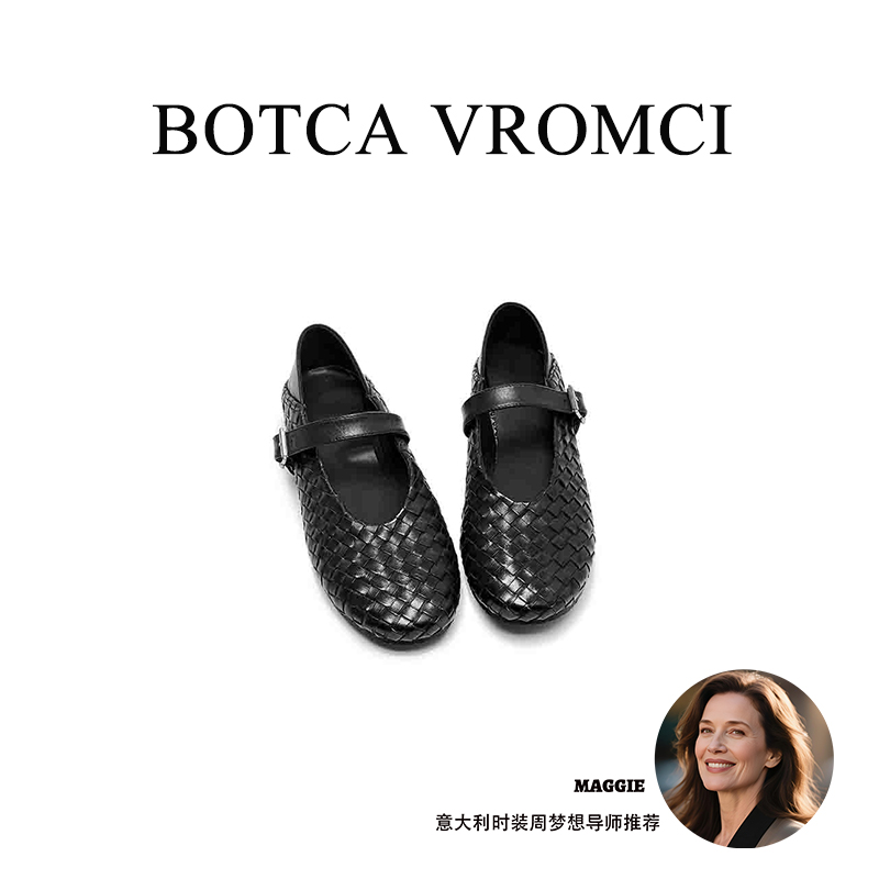 BOTCAVROMCI新款玛丽珍牛皮编织低跟通勤时尚高端女鞋2433-28