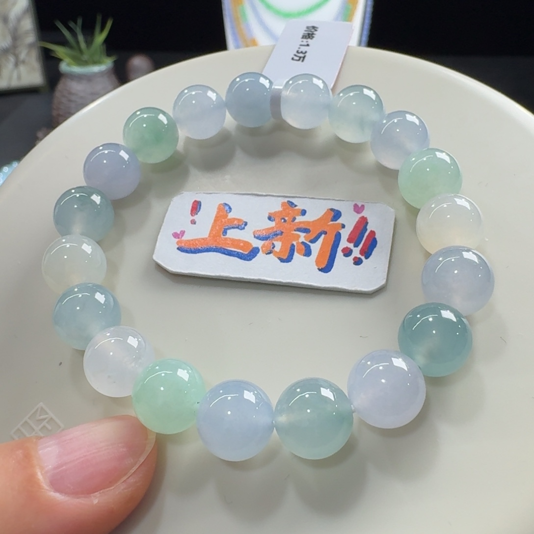 翡翠未镶嵌手链超纯果冻巨仙马卡龙多宝单圈10mm