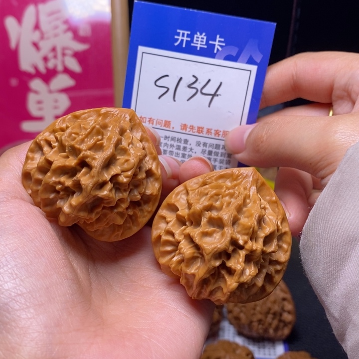 吊坠文玩核桃44帝王