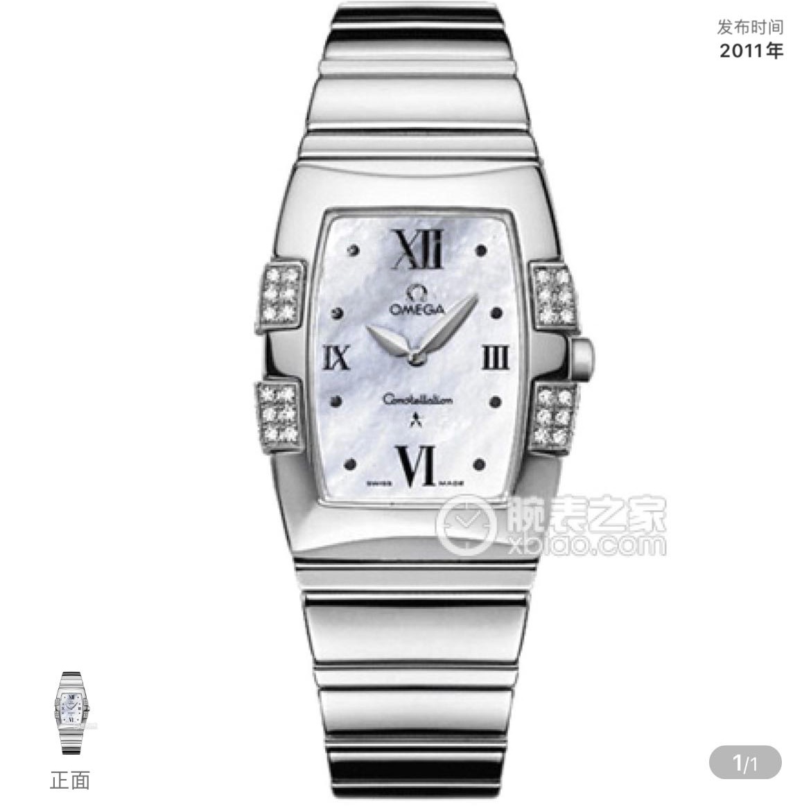 99新  欧米茄/OMEGA欧米茄星座白钢贝母盘单表