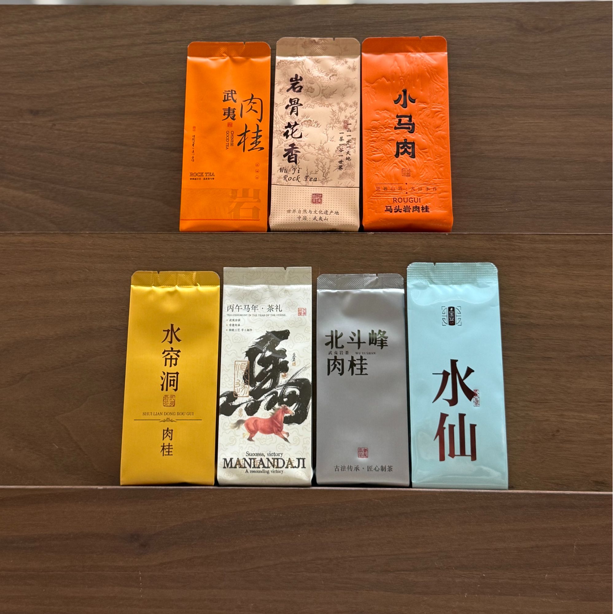 武夷岩茶 口粮茶组合 肉桂茶 2025春茶 