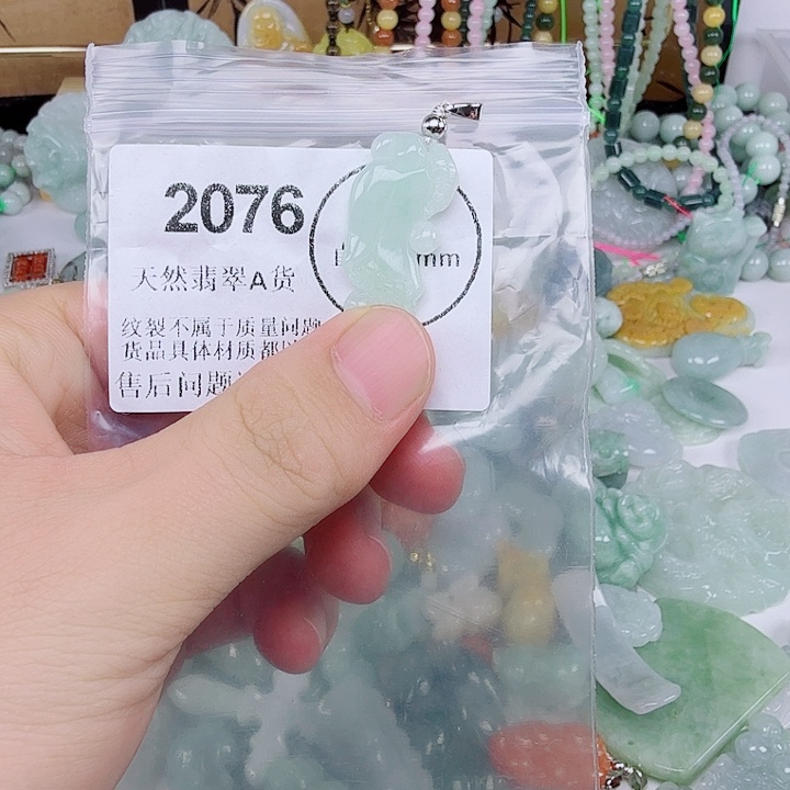翡翠未镶嵌颈饰hhh
