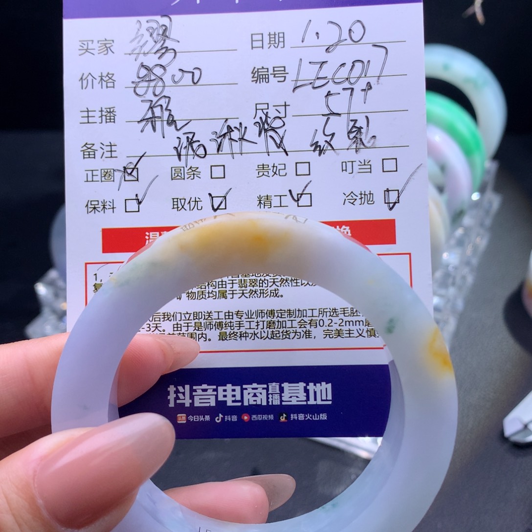 定制翡翠翡翠手镯未镶嵌缪****o三彩定制不退不换