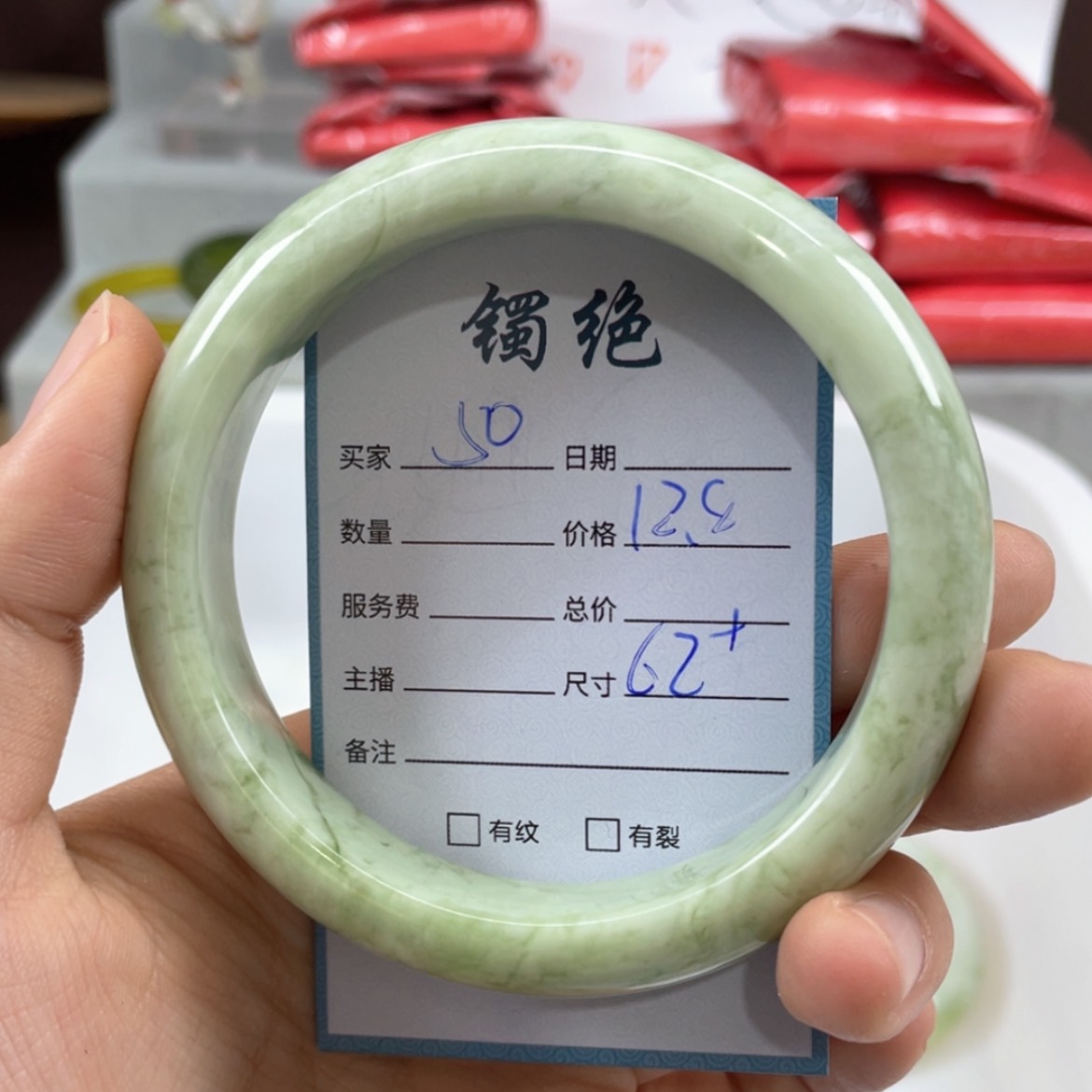 【闪购商品】蛇纹石玉未镶嵌手镯