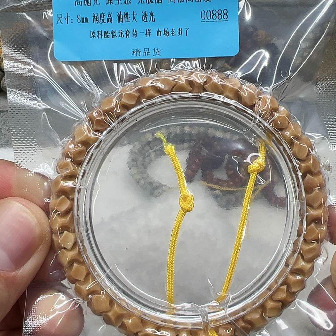 星月菩提手串16求败龙脊菩提雕刻龙骨0.8