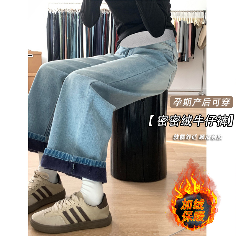 孕妇新款牛仔冬季韩版做旧蓝色复古密密绒口袋刺绣牛仔孕妇长裤