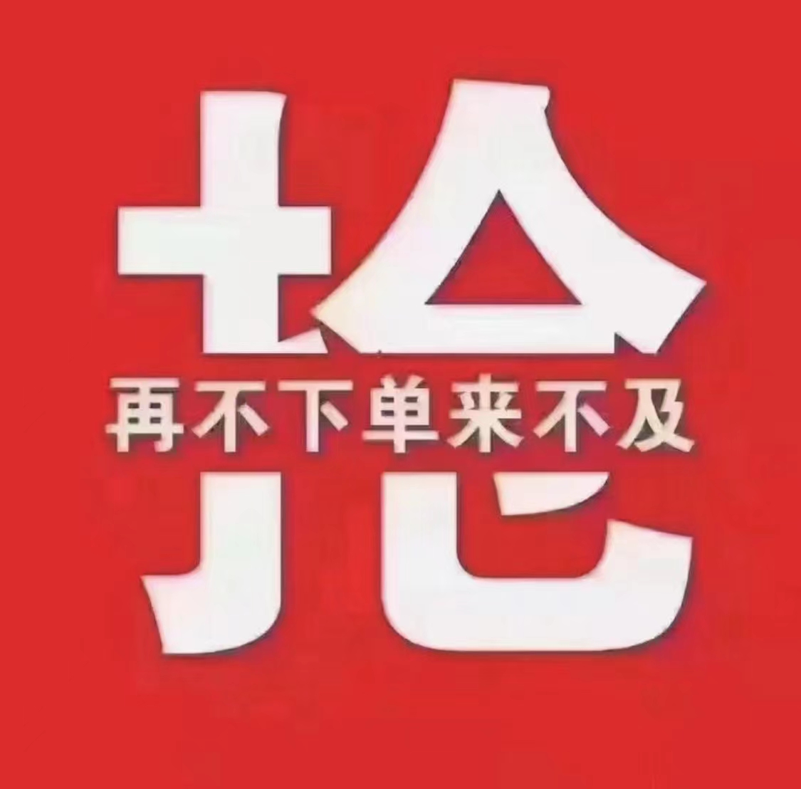 秒杀进口品种【珊瑚落日】观赏重瓣芍药花苗