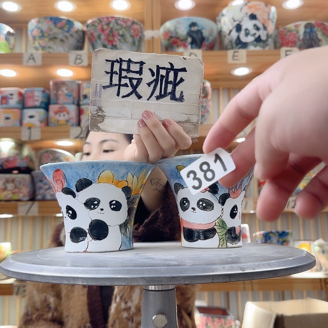 瓷片瑕疵瑕疵瑕疵瑕疵