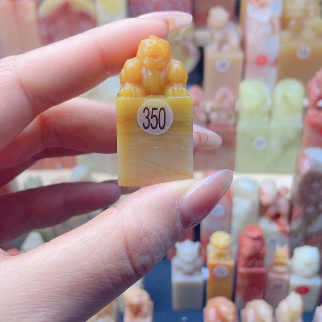 寿山石玥**贝寿山石手工篆刻