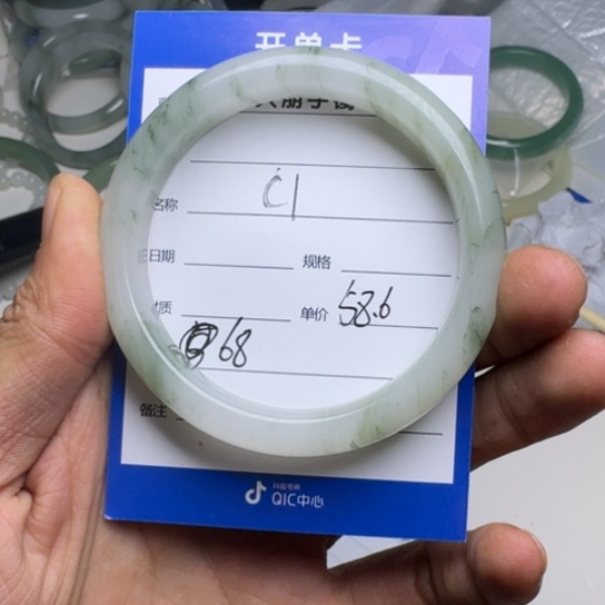 石英质玉手镯未镶嵌