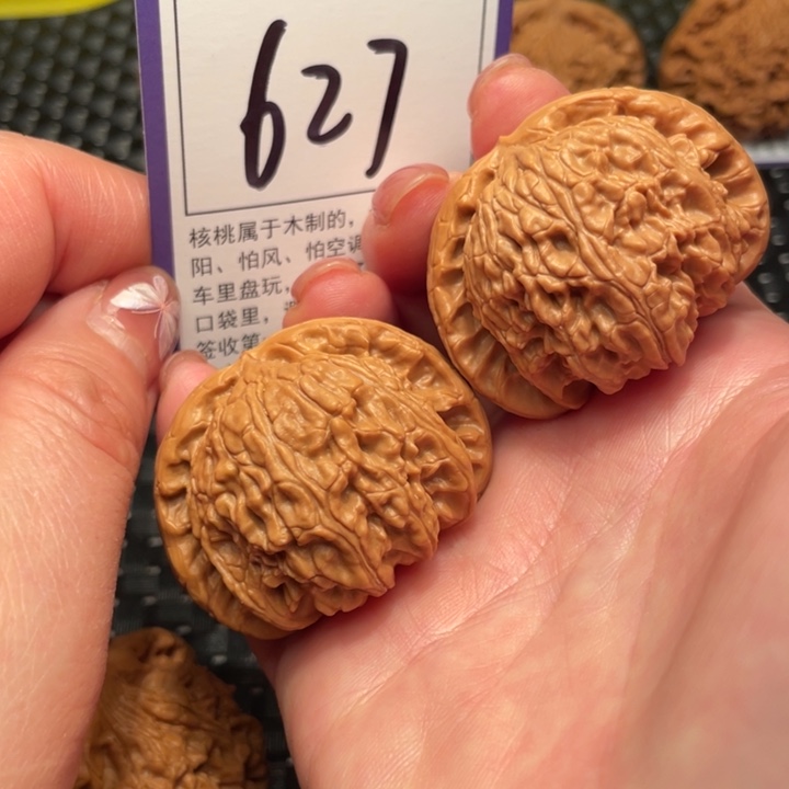 文玩核桃把件44狮子头627