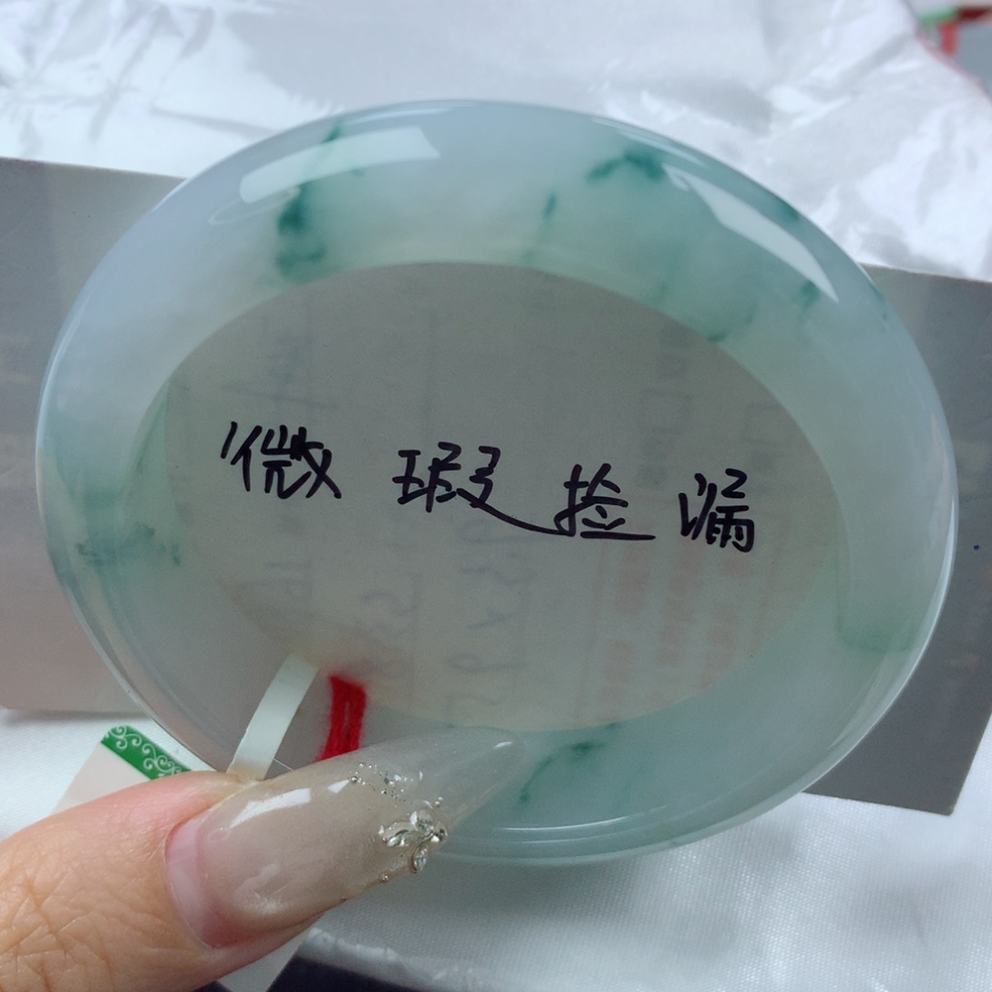 未镶嵌手镯翡翠缅甸天然翡翠A货53.8